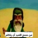 emoji_8 custom emote - جمهورية مصر العربية