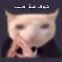 emoji_36 Discord sticker - 𝐃𝐫𝐚𝐠𝐨𝐧 𝐊𝐢𝐧𝐠  | S1