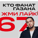 513 Discord Emoji from Подземелье Зоны
