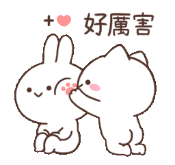 PlayfulLove animated Discord emote from Dead Sheeps