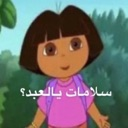 emoji_15 Discord Emoji - شيوخ الشريطيه ⚔ | 𝑆ℎ