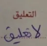 4_ Discord Emoji from Dixo I مجتمع