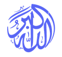 AllahuAkbar Discord Emoji | Aqīdah Center | مركز العقيدة