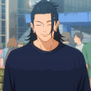 geto_wave animated GIF emoji | The Treehouse