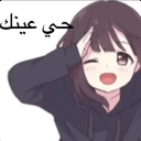 emoji_50 Discord Emoji | كبار الشريطيه | H 1