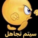 emoji_3 Discord Emoji from 3rbjh community