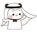 IN_Habibi custom emote - Lovers Cafe™ | Indian Discord Server • Nitro • Voice Chat • Active • India • Hangout • Gaming • SFW