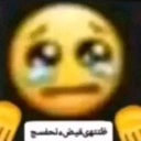 __ Discord sticker from كبار الشريطيه | H 1
