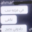 __ custom emote - ঌ 𝐿𝑎𝑥𝑎𝑛𝑑𝑒𝑟𝑒 𝑎𝑛𝑔𝑒𝑙𝑠 .