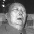 Mao Zedong with a tired expression and mouth slightly open in a black and white photograph.