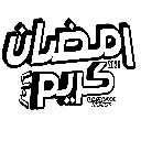 Ramadan_2026 custom emote | Hai7deR