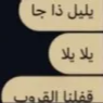 1479543427094806579 custom emote | Mashal.alqhtani'