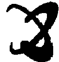 emoji_83 animated emote | ☬ 𝐑𝐞𝐛𝐢𝐫𝐭𝐡 𝐂𝐡𝐚𝐩𝐭𝐞𝐫 𝟮 | 𝟮𝟳 ☬