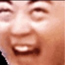 emoji_115 custom emote | 遊戲小鎮