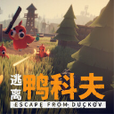 Angry red duck holding a weapon in a forest setting with the text Escape from Duckov.