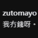 emoji_97 custom emote from 香港BanG Dream!同好會