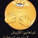 krsh Discord sticker | 3rbjh community