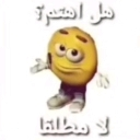 __ custom emote | كبار الشريطيه | H 1