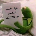 emoji_8 custom emote | سيرفير صيانة