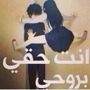 Anime couple embracing against a wall with Arabic text overlaid.